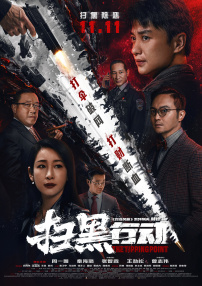 露骨的挑逗