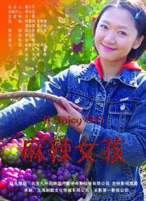 露骨的挑逗